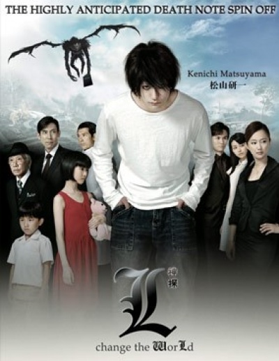 Death Note 3 L Change the World 2008